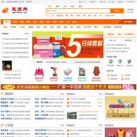 慧商網(wǎng)