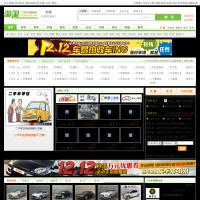 淘淘二手車網(wǎng)
