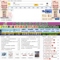 展品網(wǎng)