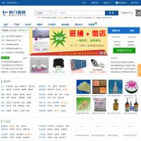 賽門國際