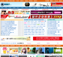 設計前沿