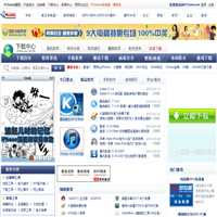 PChome下載