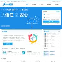 極限全景網盟