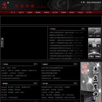 萬笛文化傳媒有限公司官網