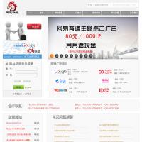 黑馬聯(lián)盟