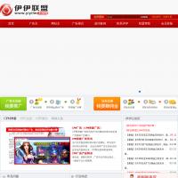 伊伊廣告聯盟