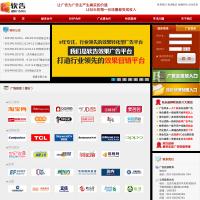 軟告聯(lián)盟