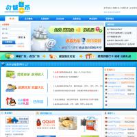 51誠信幣