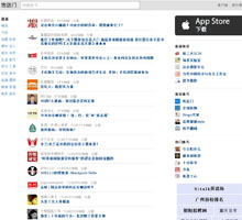 傳送門