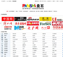 盤石網盟官網