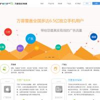 萬(wàn)普世紀(jì)