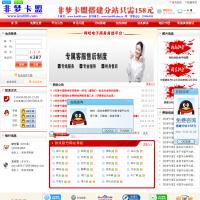 非夢卡盟