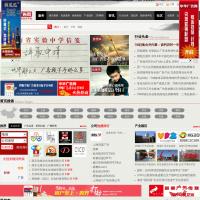 中華廣告網