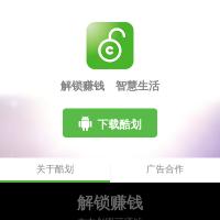 酷劃App