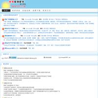 乘風(fēng)程序官方網(wǎng)