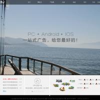 麒麟廣告聯(lián)盟