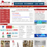 廈門廣告網