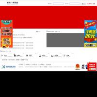 弈天廣告聯盟