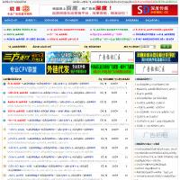 聯(lián)盟PK