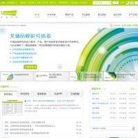 艾瑞咨詢官方網站