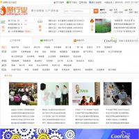 聚行業(yè)