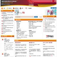 德州儀器在線技術支持社區