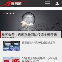極客網(wǎng)