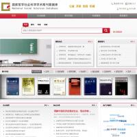 國家哲學(xué)社會科學(xué)學(xué)術(shù)期刊數(shù)據(jù)庫