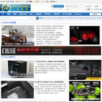 PCFuns玩家聯盟