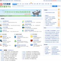 萬方數(shù)據(jù)