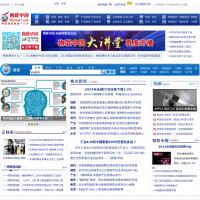 物聯中國