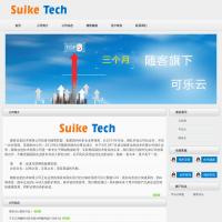隨客信息技術(shù)有限公司