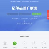 最單品推廣聯(lián)盟