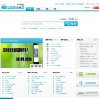 物競化學品數據庫網