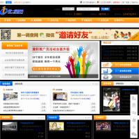 第一調查網 