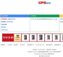 GPSspg查詢網