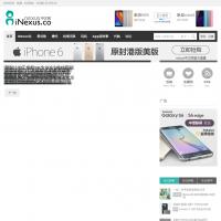 Nexus中文網