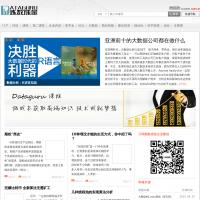 煉數成金