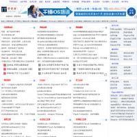 IT學習者網
