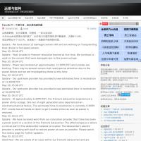 運(yùn)維與架構(gòu)