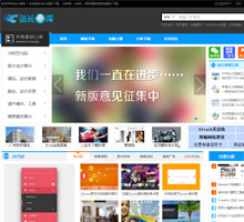 站長(zhǎng)圖庫(kù)