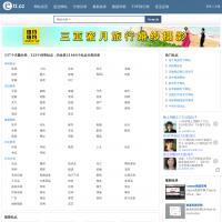 億推
