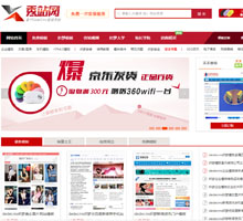 秀站網(wǎng)