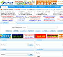 站長工具