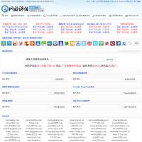 網站評估網