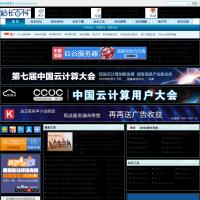 站長百科