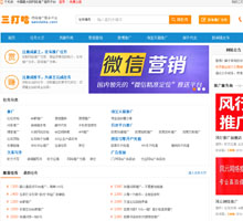 三打哈網