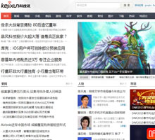 科技訊
