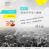 藍橋網
