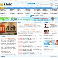 草根站長(zhǎng)網(wǎng)